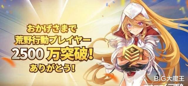 |曾经力压腾讯，如今都以为它凉了，没想到在海外人气堪比《原神》