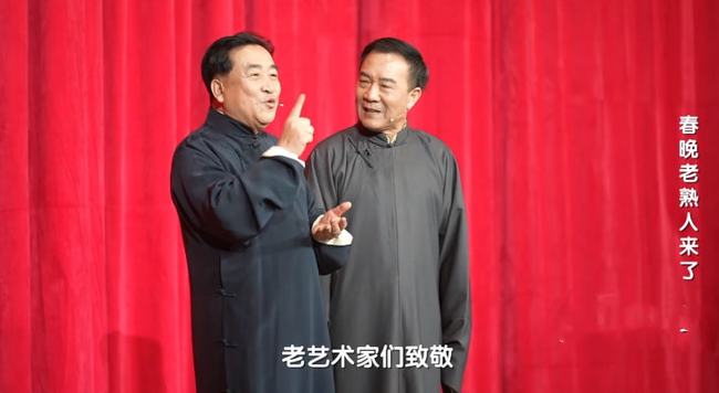 虎年春晚节目单曝光，谢娜沦为开场群演