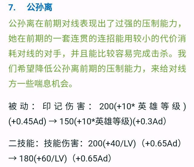 让人火大的操作，王者官方套路太深，英雄皮肤最好不要碰