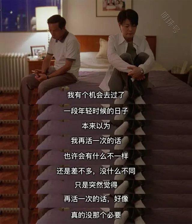 如何穿越人生的倦怠？