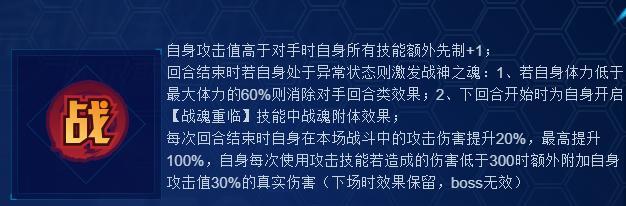 ?赛尔号：2022压轴平民红伤，堪比大象的增伤效果，成型一拳