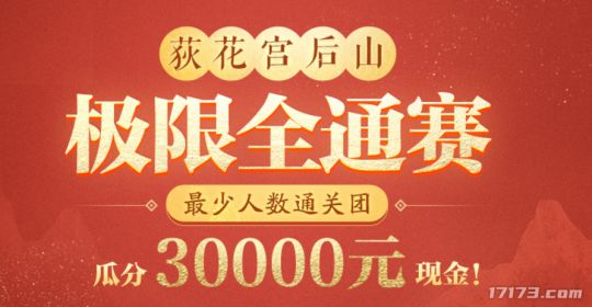 幽灵虎首次登陆魔兽TBC！1月怀旧服游戏大事件回顾