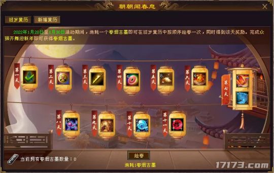 幽灵虎首次登陆魔兽TBC！1月怀旧服游戏大事件回顾