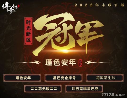 幽灵虎首次登陆魔兽TBC！1月怀旧服游戏大事件回顾