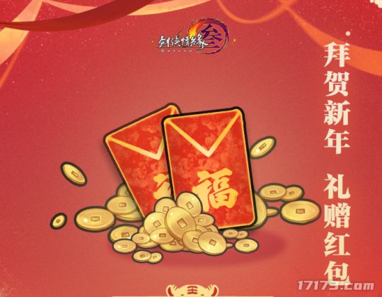 幽灵虎首次登陆魔兽TBC！1月怀旧服游戏大事件回顾