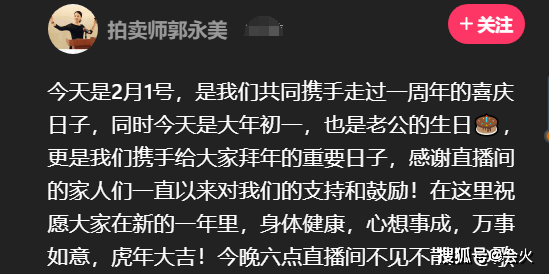 尹相杰老婆郭永美晒婚纱照，两人结婚首次曝光婚纱照引热议