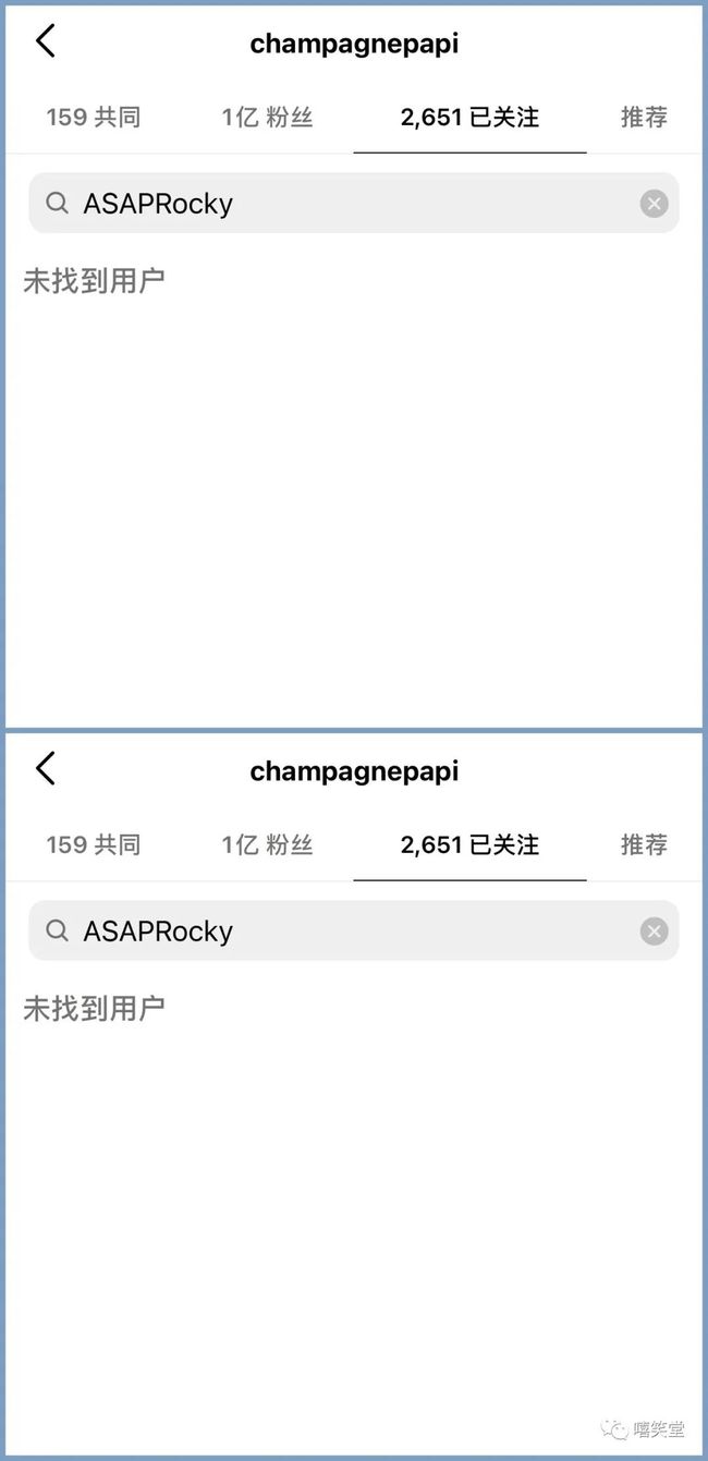 离谱！drake在蕾哈娜rihanna怀孕之后，直接取关