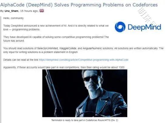 deepmind创建重磅编程机器人系统alphacode