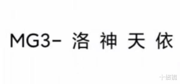 “吃鸡”洛天依联名新消息！轻机枪新特效皮肤来了，值得期待！