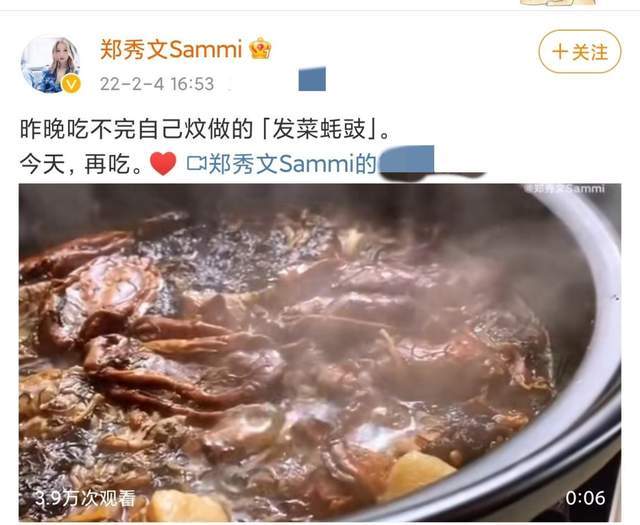 郑秀文晒日常视频，网友：原来女明星也吃剩菜