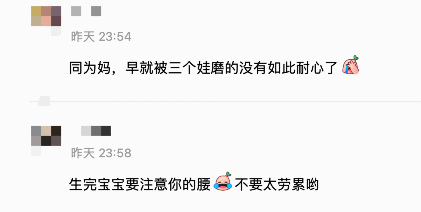 李小萌晒带娃日常，网友：肯定很辛苦吧