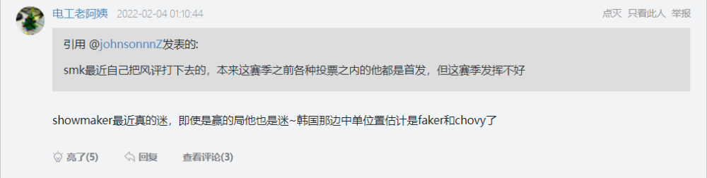 lck中单选手吃蓝量一骑绝尘，faker不愧为lol第一人