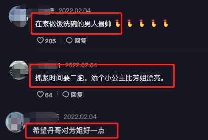 谢杏芳罕见晒老公林丹相关视频，网友：洗碗做饭的男人最帅