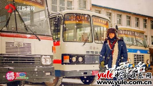 冬奥题材电视剧《冰雪之名》今晚开播，你会去看吗？