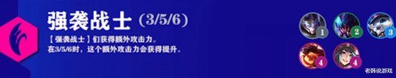 云顶S6.5霓虹之夜抢先知：姐妹变宿敌！希尔科友军变炼金过载