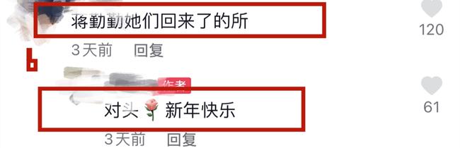 陈建斌、蒋勤勤夫妇聚会照曝光，陈建斌消瘦得让人心疼