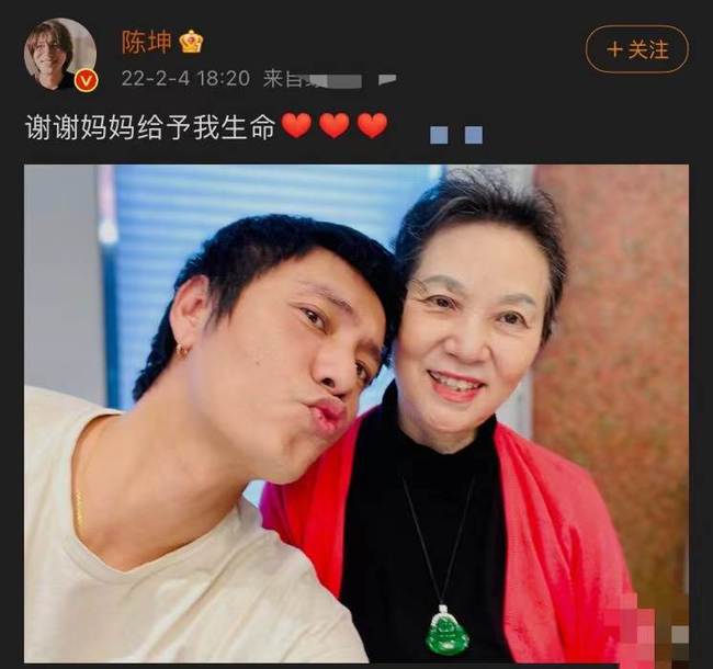 陈坤庆46岁生日，其母亲罕见出镜