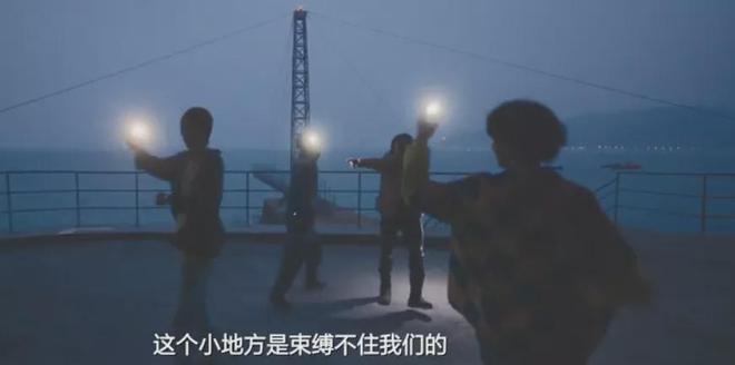 电影《四海》：周欢颂和吴仁耀的孤独与迷茫