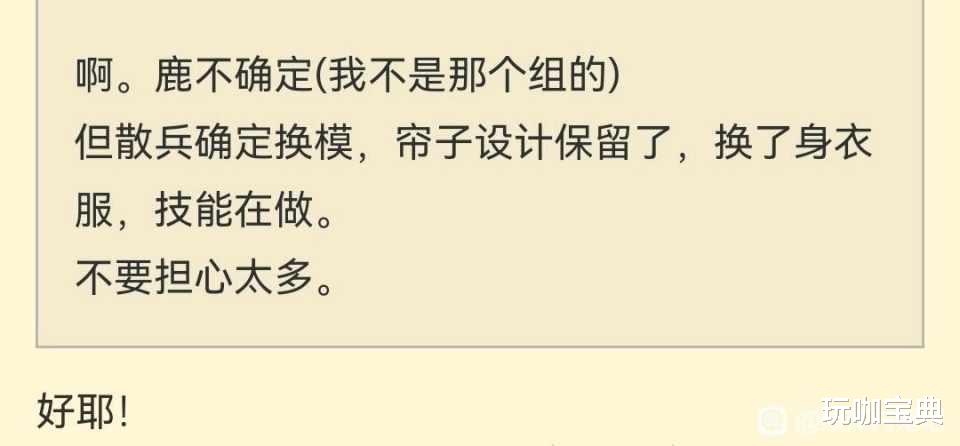 原神最新爆料：麟角弓可能活动赠送四星，鹿野院平藏疑似五星角色