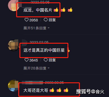 成龙大声唱《歌唱祖国》，网友称赞这才是真正的明星