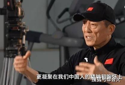 张艺谋“中国式浪漫”开幕式成功落幕，成龙两只手高举点赞