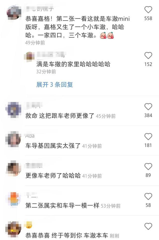 李嘉格宣布生二胎，小朋友是男孩，网友：一儿一女不是梦