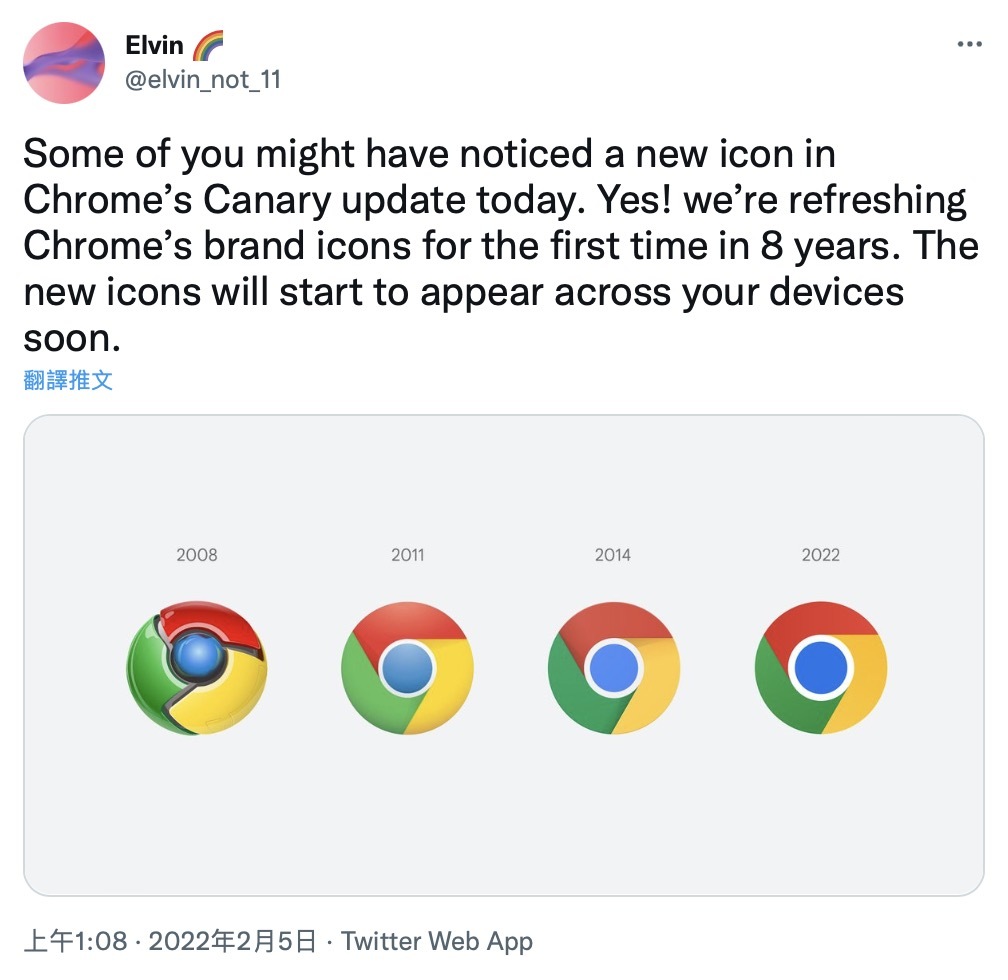 google宣布翻新googlechrome沿用8年图标