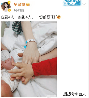 奥运冠军吴敏霞官宣二胎产子，宝宝手肉嘟嘟超可爱