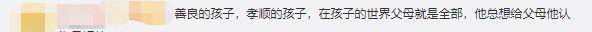吴京拒绝杨颖参演《战狼3》，谢楠：你懂什么叫钱吗？