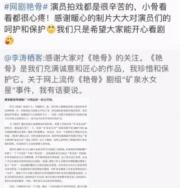 曾因“矿泉水事件”走红的王鹤润，现在怎么样了？