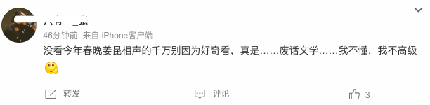 姜昆的相声为何失败，姜昆自己的一番话给了答案