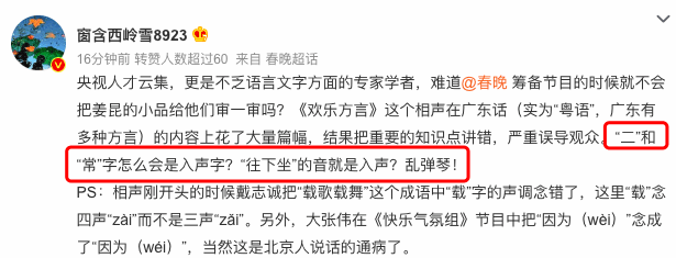 姜昆的相声为何失败，姜昆自己的一番话给了答案