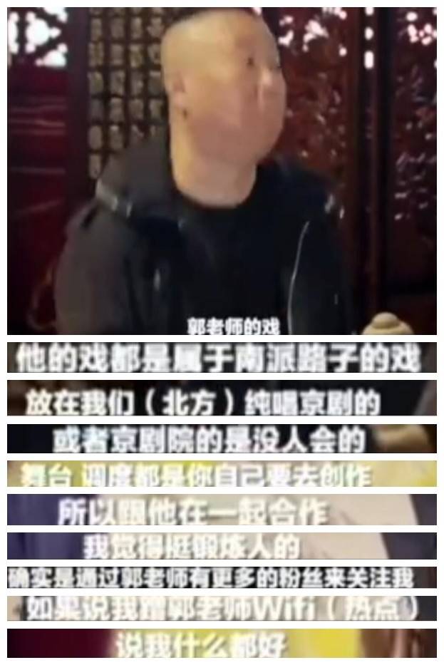 京剧演员王梦婷承认错误，道歉之后，不会再追究造谣者责任