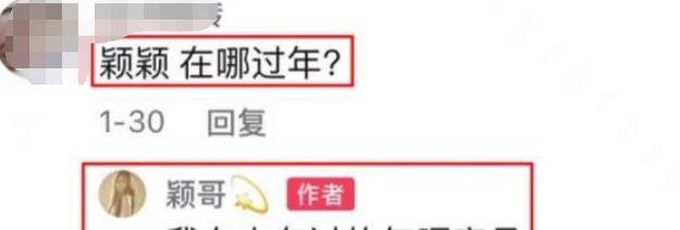 汪小菲公开恋情？张颖颖宣示主权挑战大S，晒同游照被打脸