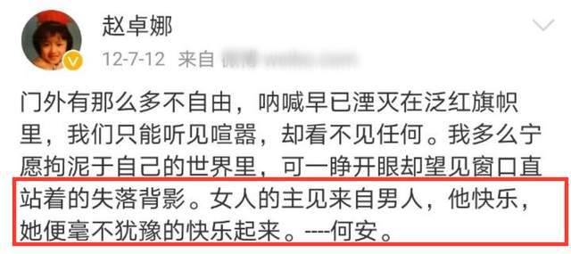 沈腾力挺《四海》引众怒，韩寒昔日迷惑发言被扒出