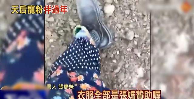 张惠妹春节陪家人下地干农活，不仅徒手搬石头，还夸赞雨靴很酷