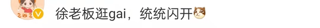 热巴、肖战、王一博、张艺兴、赵丽颖纷纷开工，你最喜欢谁？