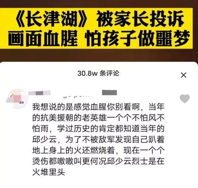 《长津湖》：炸掉水门桥，就是唯一的任务