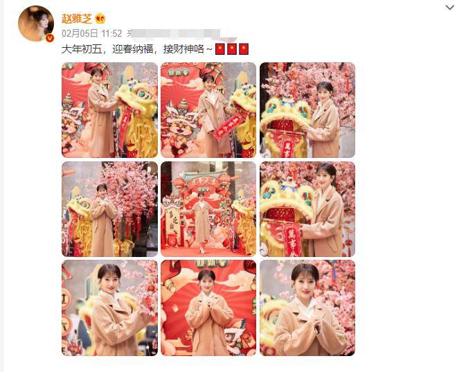 赵雅芝晒超美新年照，网友：这哪里是68岁的女人该有的样子呢？
