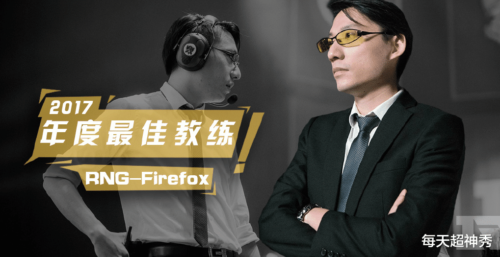 回归LOL赛场！风哥Firefox找到下家