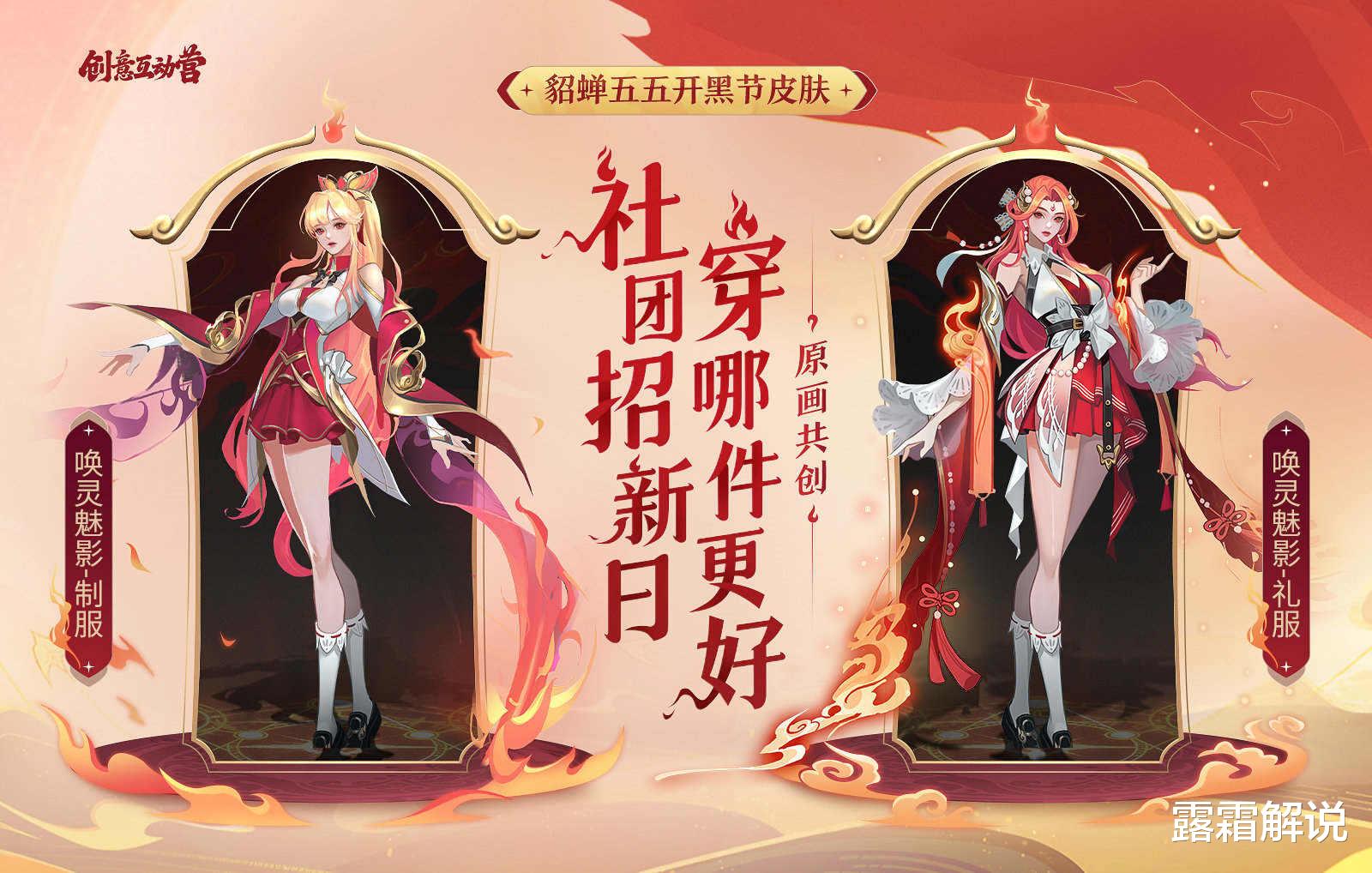 艾琳双喜临门，女武神优化突袭，诸葛亮武陵仙君返场，铠有好消息