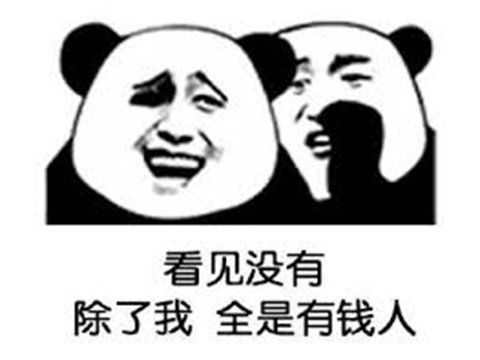 36亿美元收购光环前开发商，网友：买前妻回来当爹？