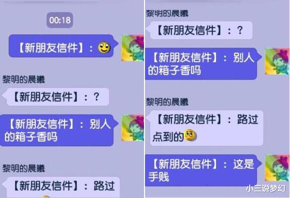 梦幻西游：极限追求输出次数的召唤兽，一个回合最多能出手15次