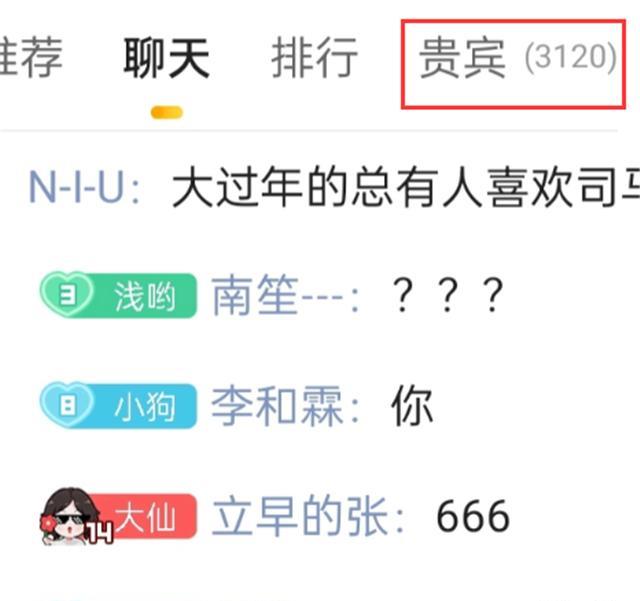 乌兹遭遇了什么？贵宾席突然降至原本的三分之一，排位胜率仅3成