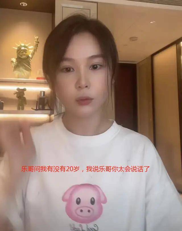 邱意浓直播回应质疑，素颜出镜比古装还要好看，气质堪比女明星