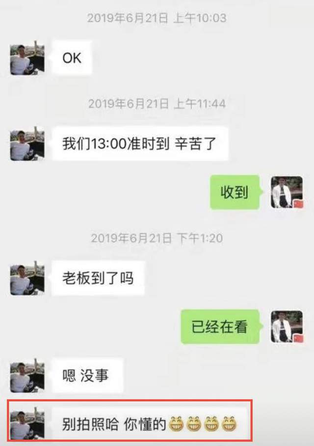 网友怒斥张杰夫妇“跳单”买豪宅行为，信息量大引热议