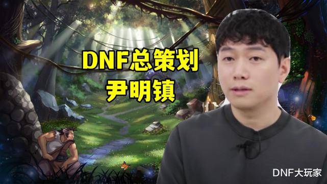 DNF：手游公测定档3月24日！国服玩家摇头