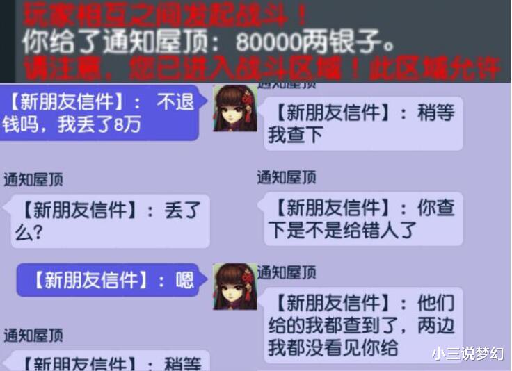 |梦幻西游：极限追求输出次数的召唤兽，一个回合最多能出手15次