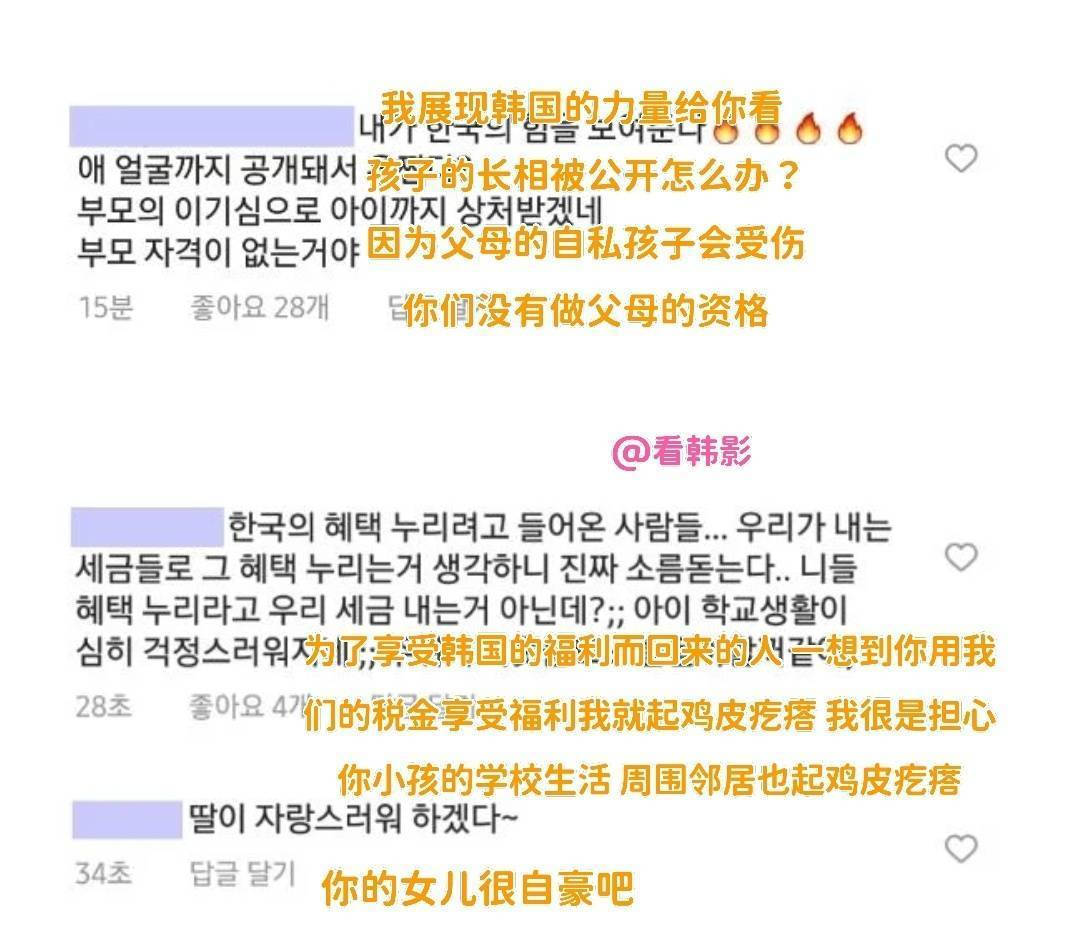 安贤洙直言不要对我的家人进行伤害，网友：永远支持你