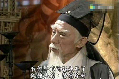 《倚天屠龙记》张三丰扮演者常枫去世，网友：太舍不得了
